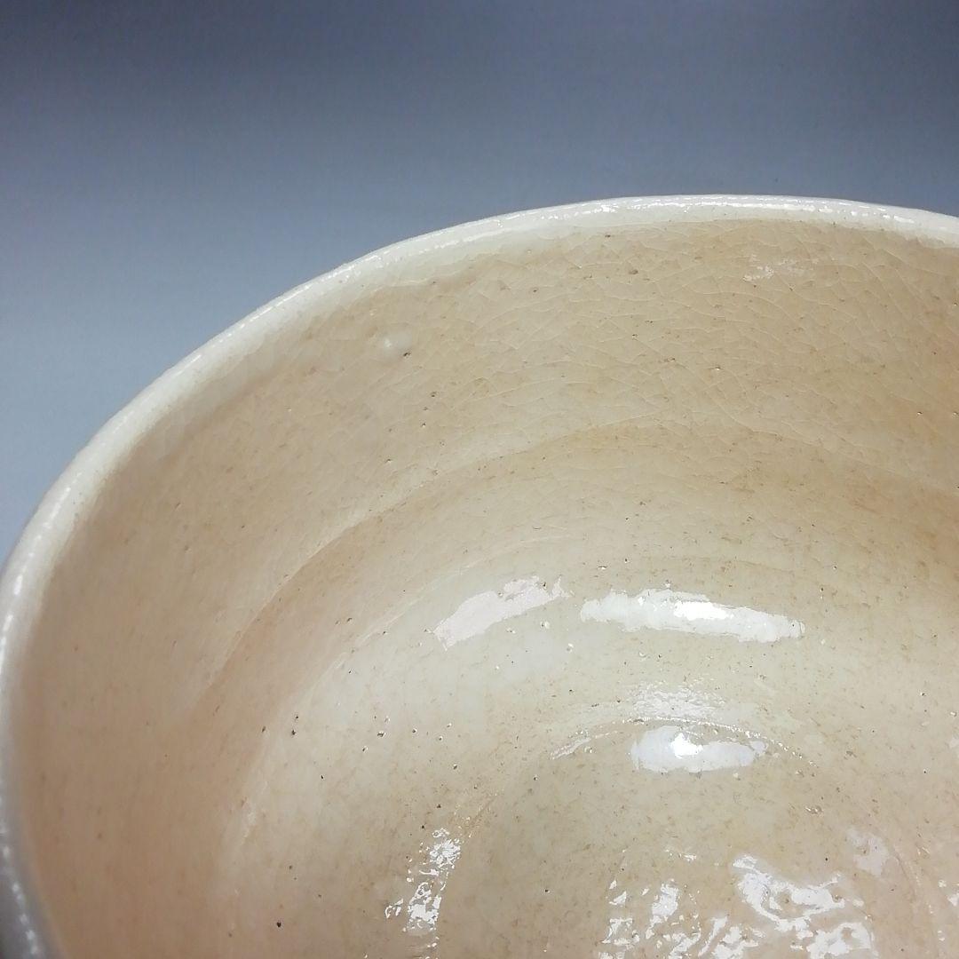 Ｓ５３８　茶碗　『白楽』『波車の絵』『吉村楽入造』　共箱　抹茶碗　茶道具