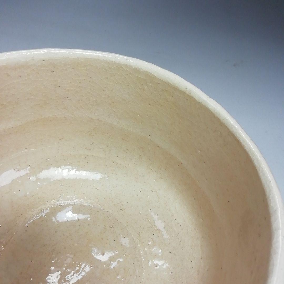 Ｓ５３８　茶碗　『白楽』『波車の絵』『吉村楽入造』　共箱　抹茶碗　茶道具