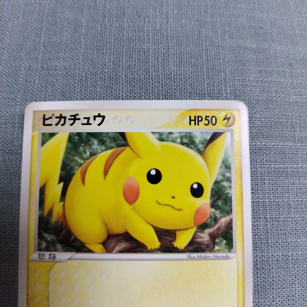 ポケモンカード　カメックス（旧裏）●ピカチュウ2枚セット