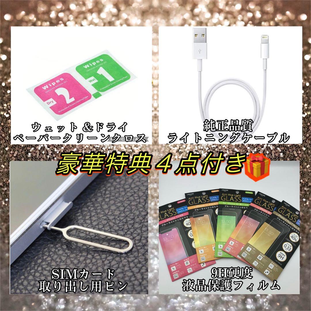 【美品】iPhoneXsMax 256GB SIMフリー 【新品液晶バッテリー】