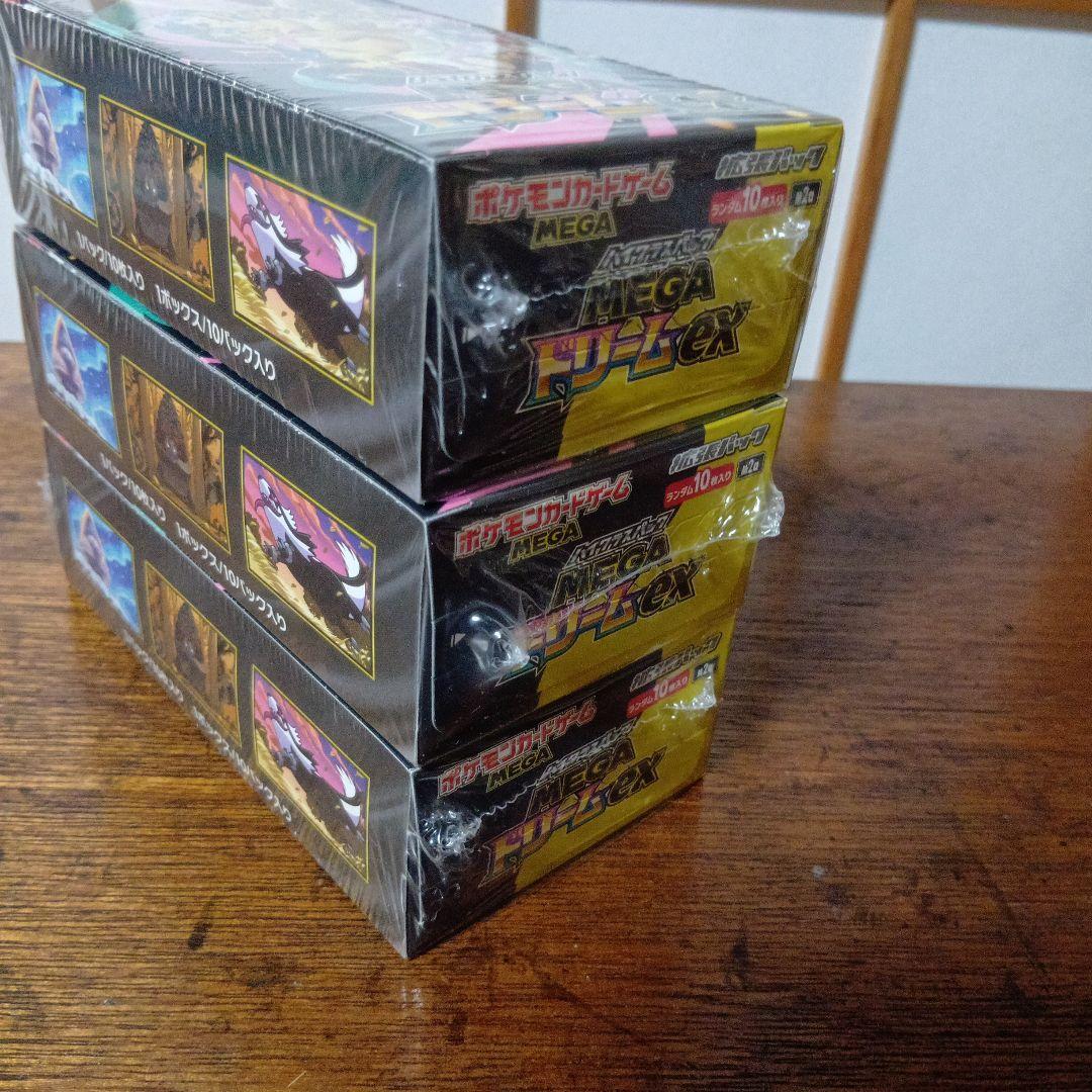 ス*影様 ポケモンカード　MEGAドリームex 3BOX シュリンク付き