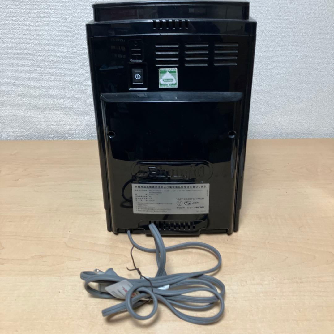 DeLonghi デロンギ マグニフィカS コンパクト全自動エスプレッソマシン