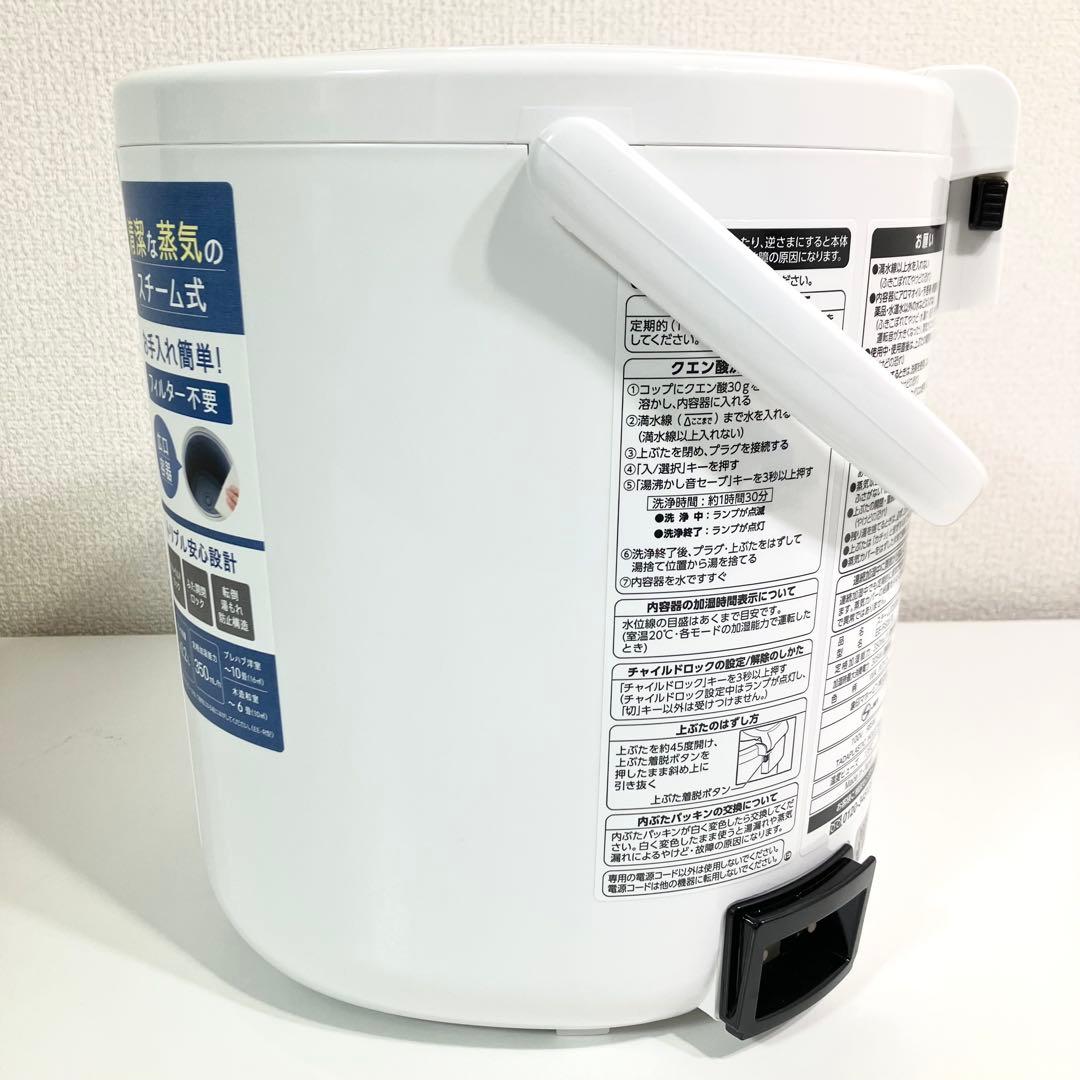 【超美品】 ゾウジルシ EE-RS35 2023年製 スチーム式加湿器 象印