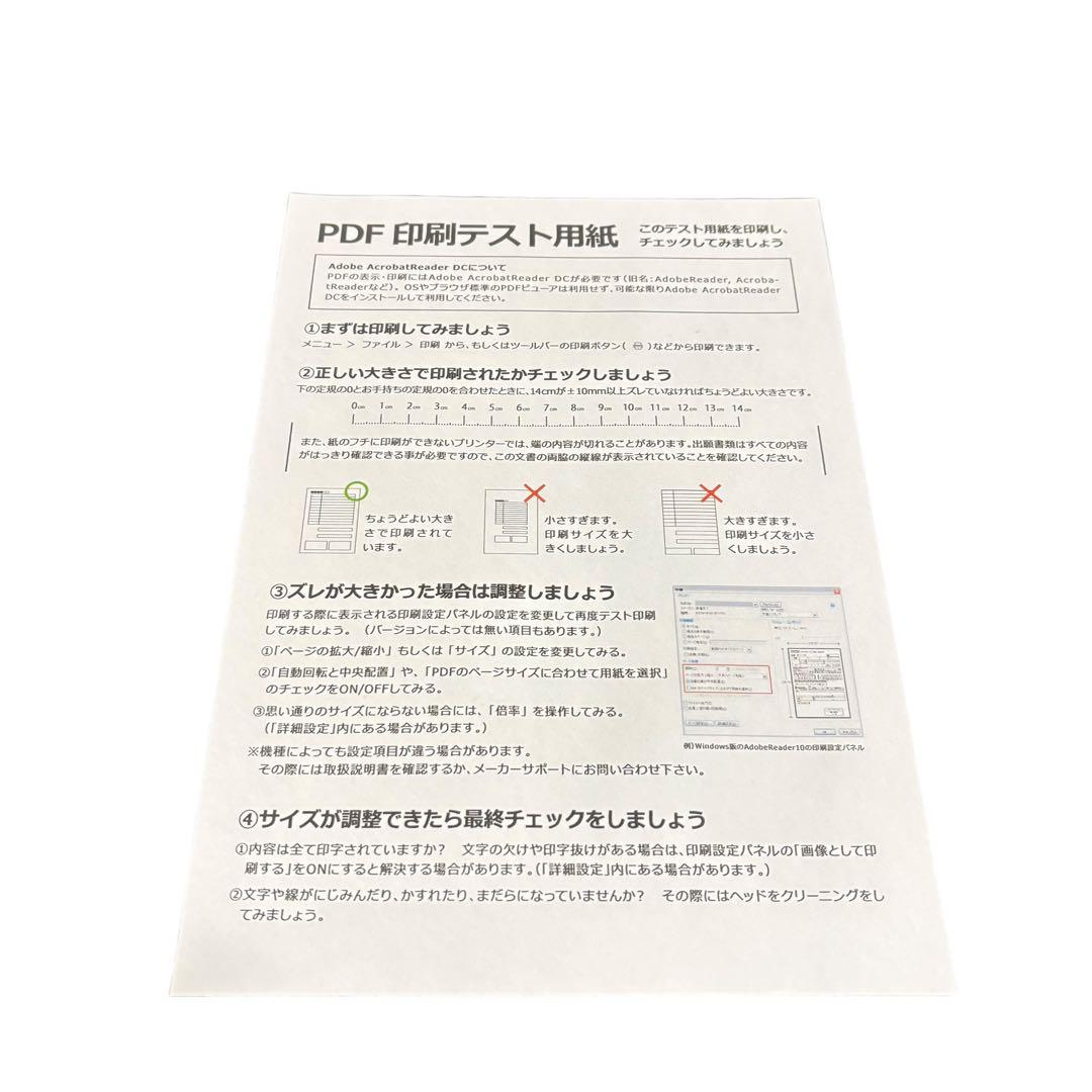 【A4 プリンター】Canon キャノン iP7230 インクジェットプリンター