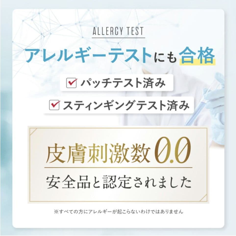 【新品】モイストアップジェルシャンプー 　モイストアップトリートメント4本セット