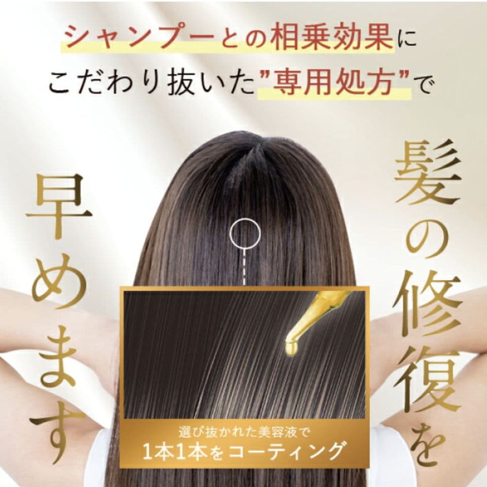 【新品】モイストアップジェルシャンプー 　モイストアップトリートメント4本セット