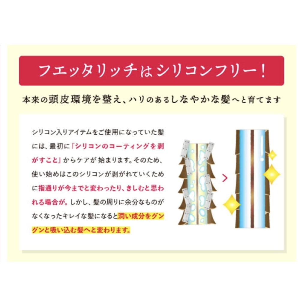 【新品】モイストアップジェルシャンプー 　モイストアップトリートメント4本セット