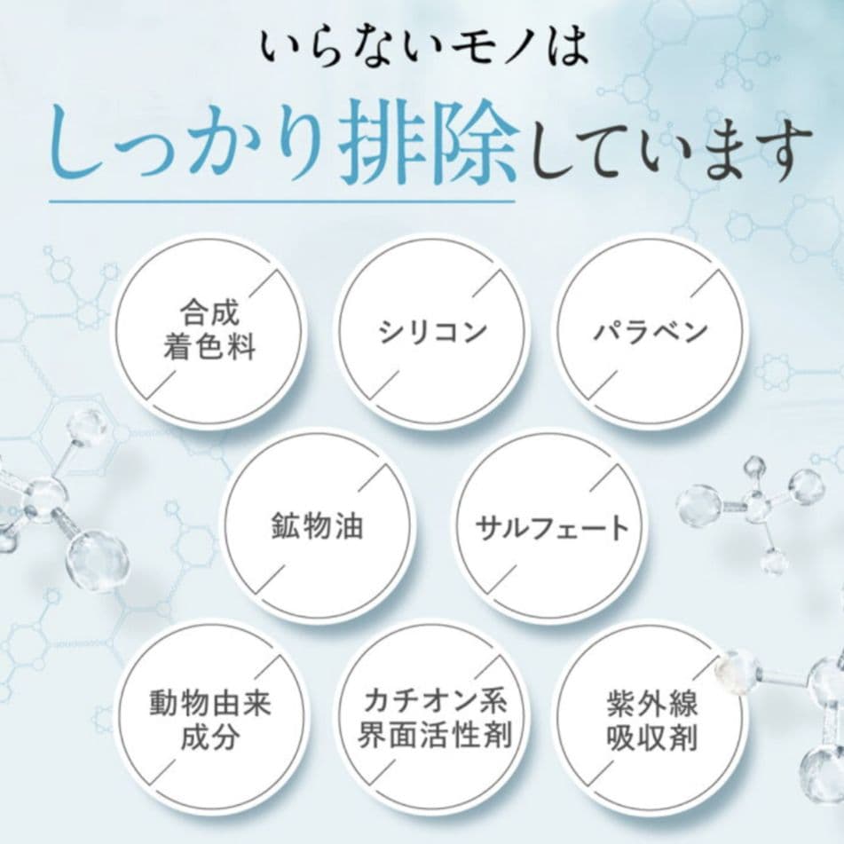 【新品】モイストアップジェルシャンプー 　モイストアップトリートメント4本セット