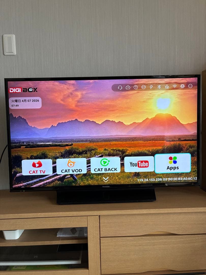 DigiBox 4G 6K対応 Wi-Fiストリーミングデバイス