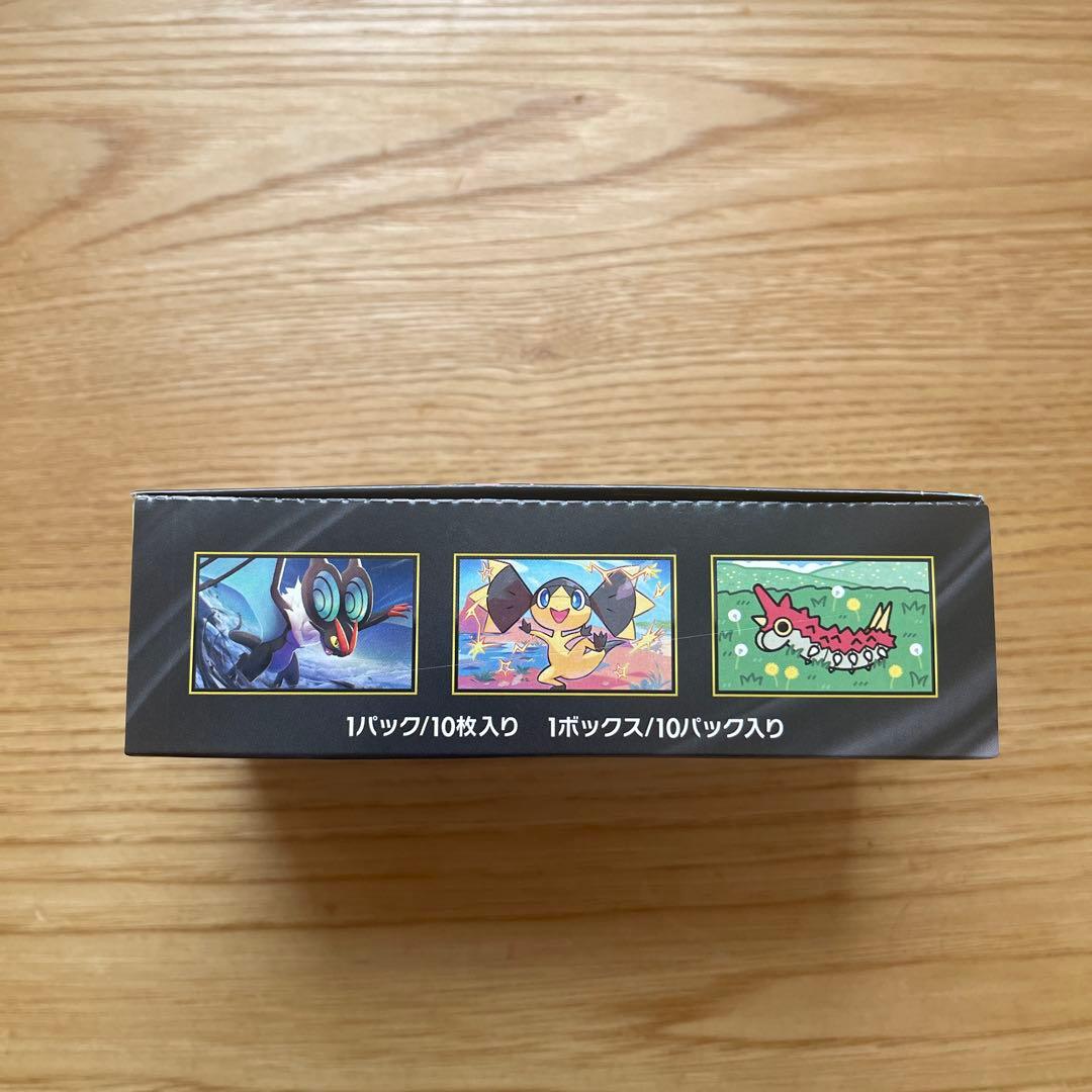 シュリンクなし　ポケモンカードゲーム MEGAハイクラス