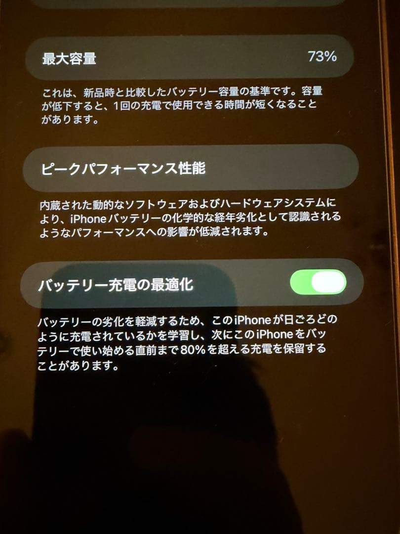 Apple iPhone 12 Pro Max ゴールド　512GB