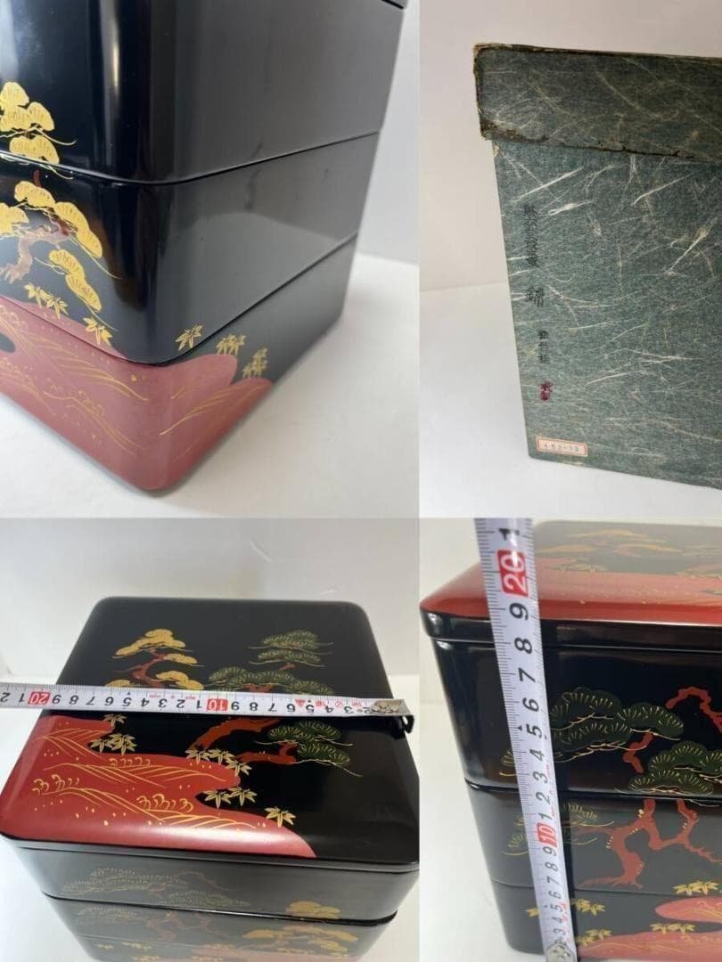 12時迄限定値下げ　【未使用】　黒内洗朱　木製　目黒廣太謹製　三段重　重箱