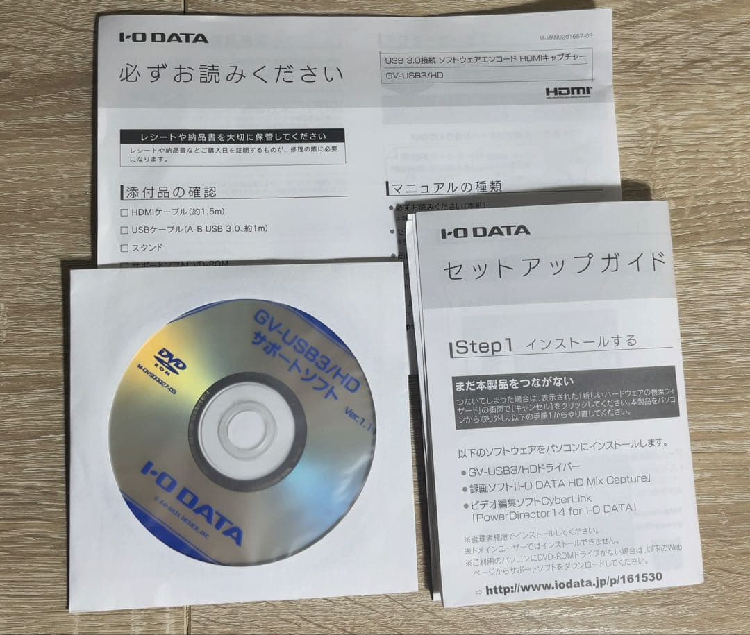 I-O DATA HDゲームキャプチャー GV-USB3/HD ゲーム実況