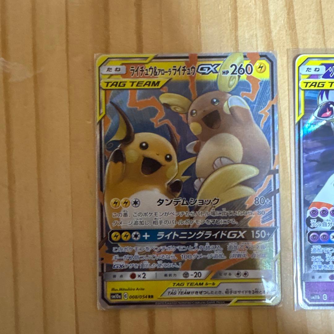ポケモンカード　ガブリアスV csr タッグチーム16枚　リブートポット