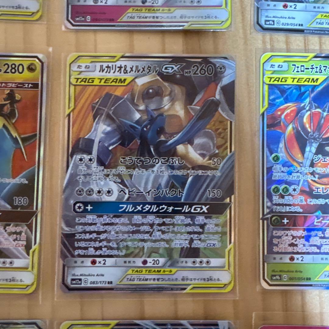 ポケモンカード　ガブリアスV csr タッグチーム16枚　リブートポット