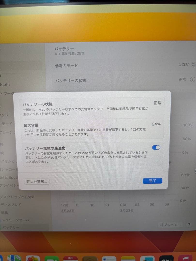 MacBook Air 2020モデル13インチ M1 16GB スペースグレイ