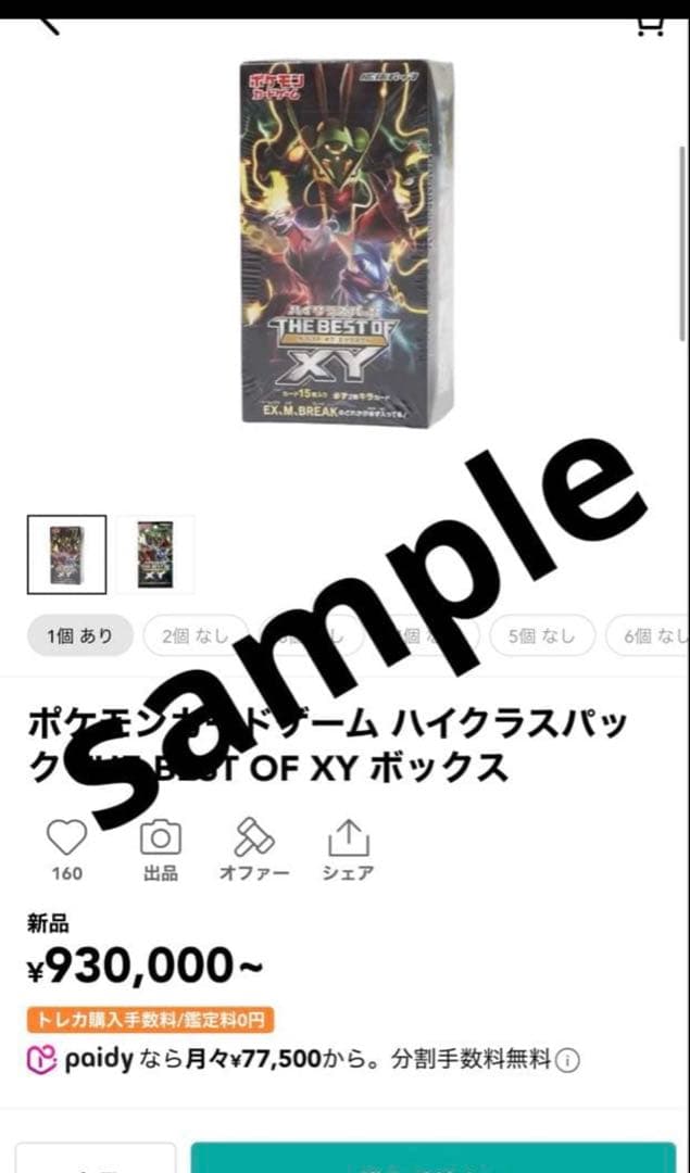 超絶希少　さいとうなおき　PSA10 メガ　ゲッコウガ　ミラー　XY 027