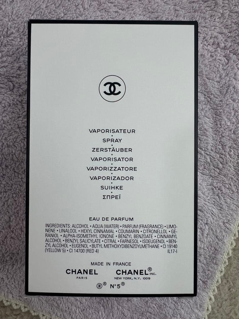 CHANEL N°5 Eau Première 100ml スプレー