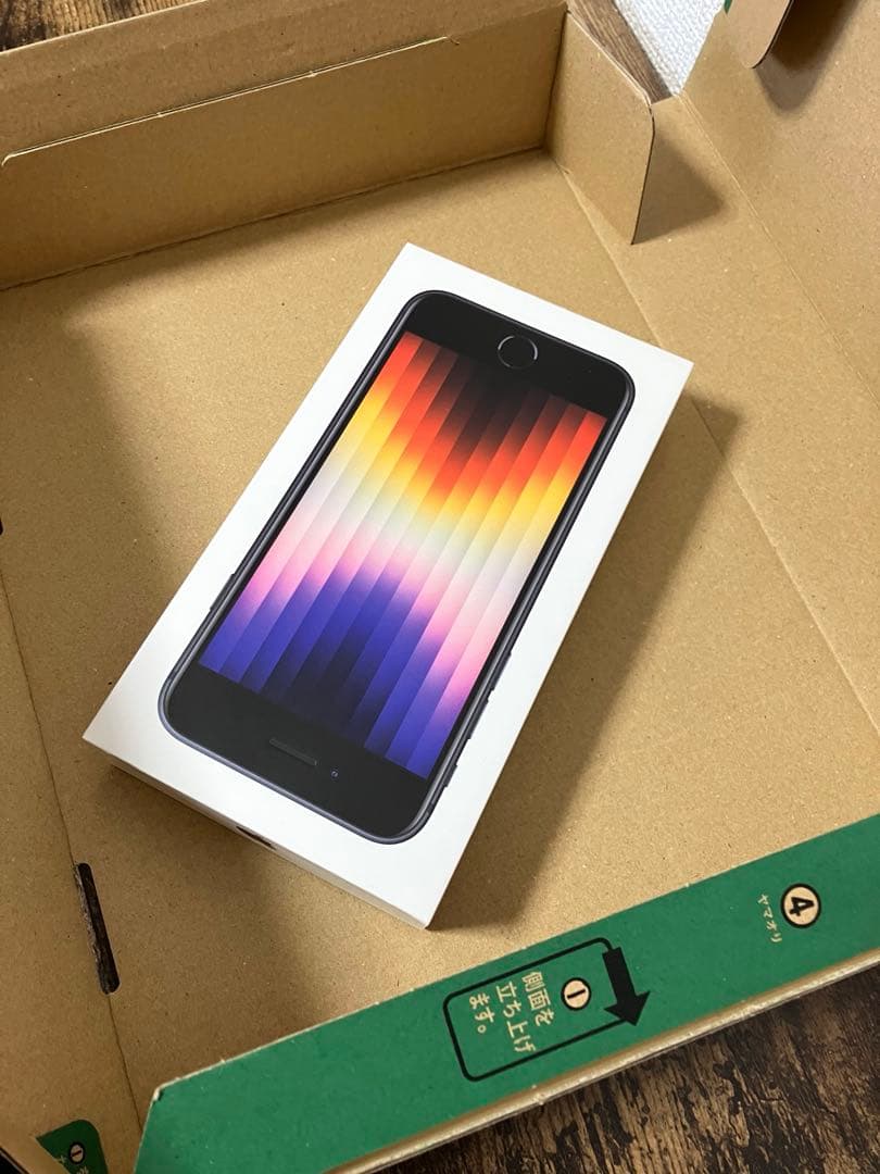iPhoneSE第3世代　128GBミッドナイト　SIMフリー　ロック解除済み