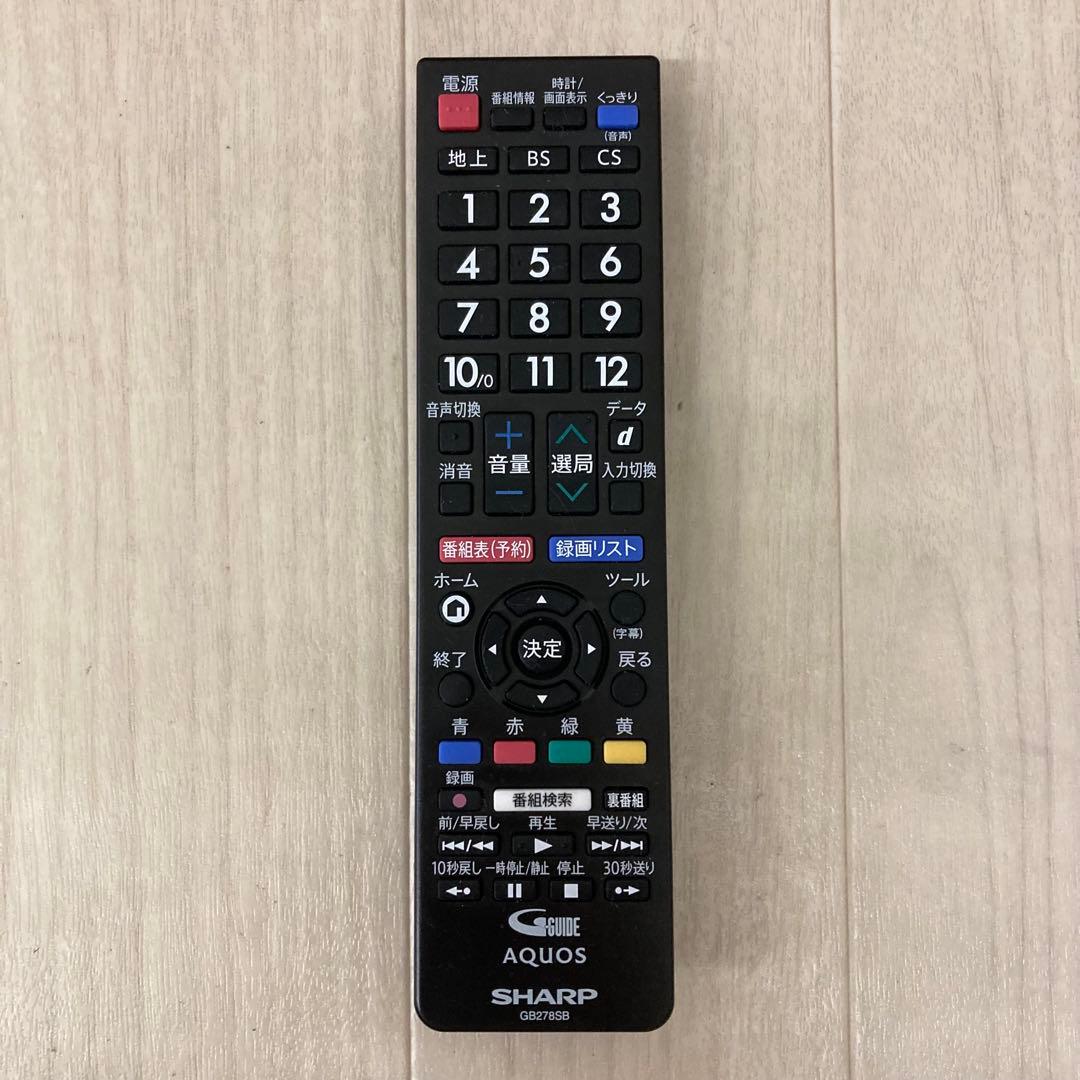 【美品】シャープ 液晶カラーテレビ 2T-C24AD 2021年製