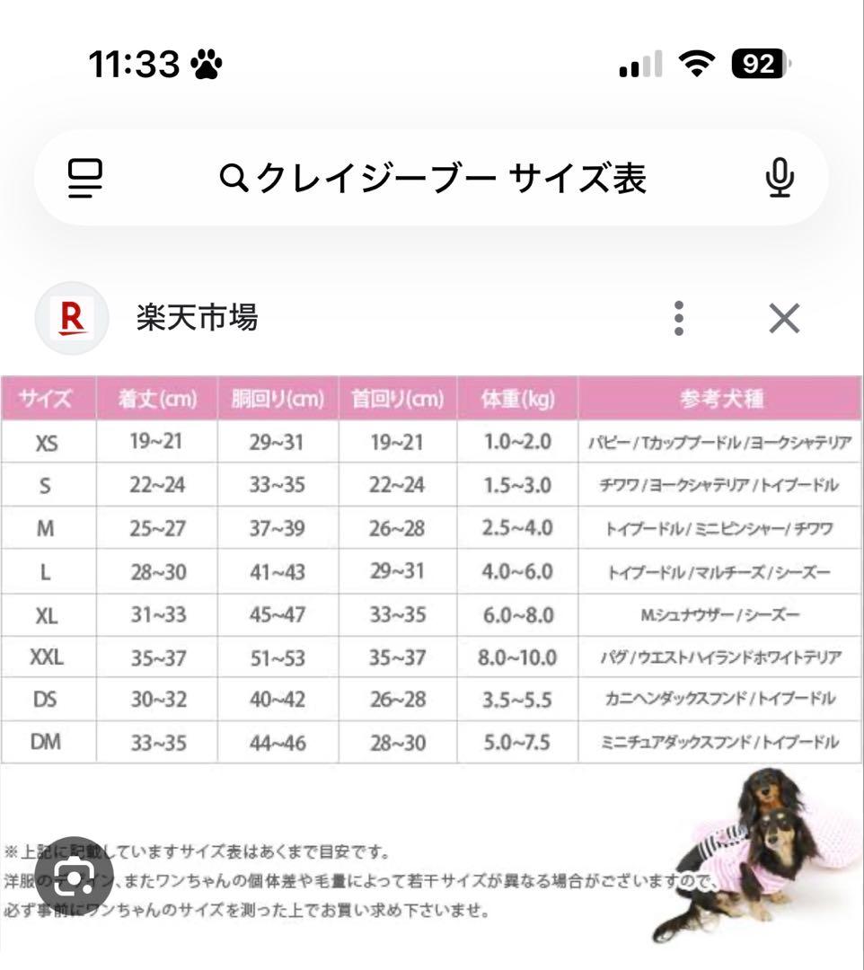 虎姫