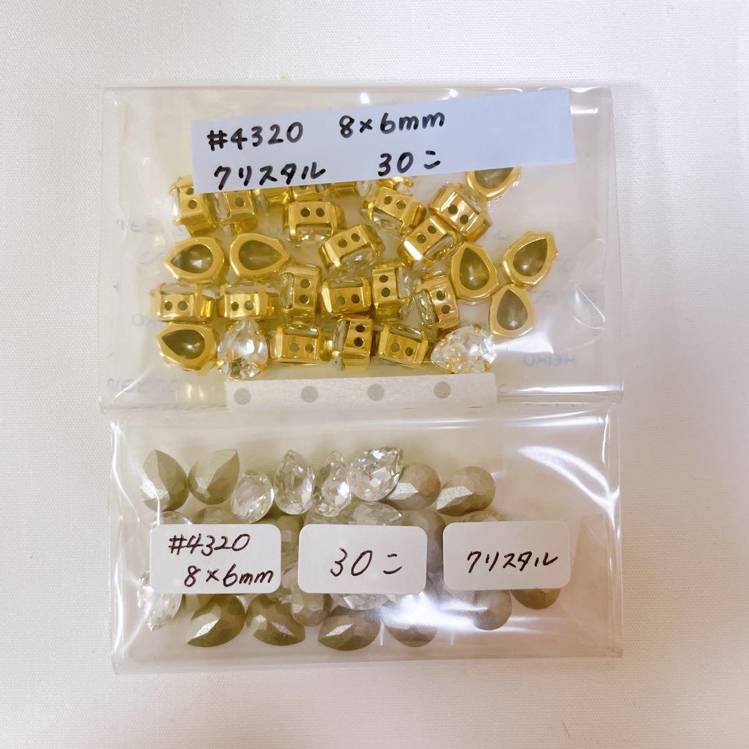 ⑤ 【48,000円相当】 #4320 8×6mm／ #4120 8×6mm