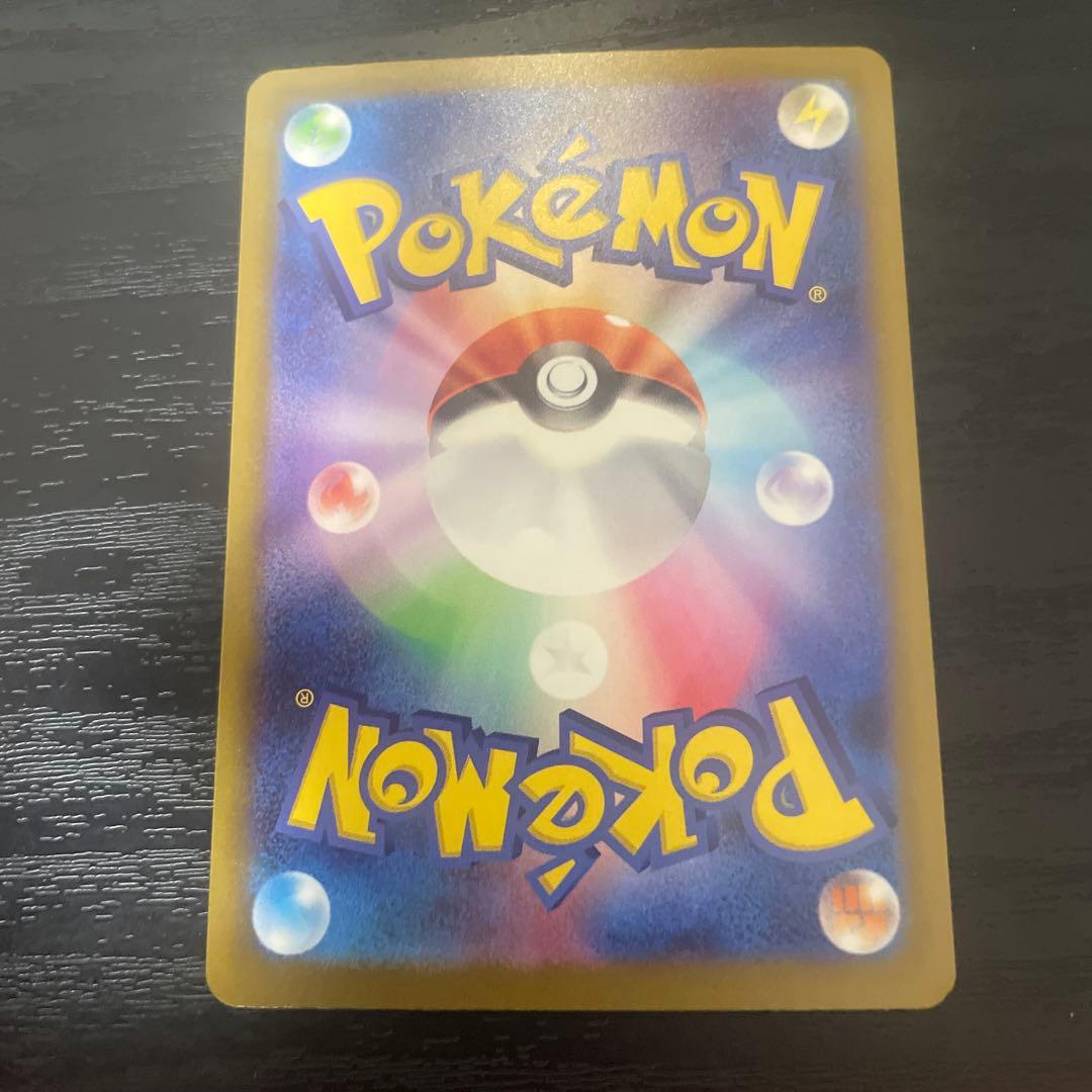 ポケモンカードSAR SR 4枚セットヒカリ ホミカの演奏 カナリィマチエール