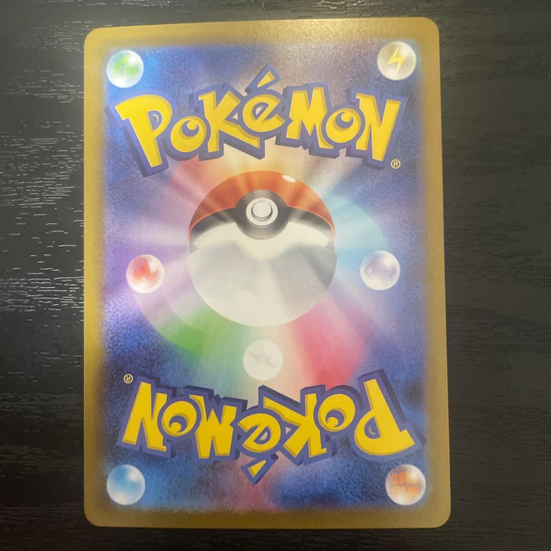 ポケモンカードSAR SR 4枚セットヒカリ ホミカの演奏 カナリィマチエール
