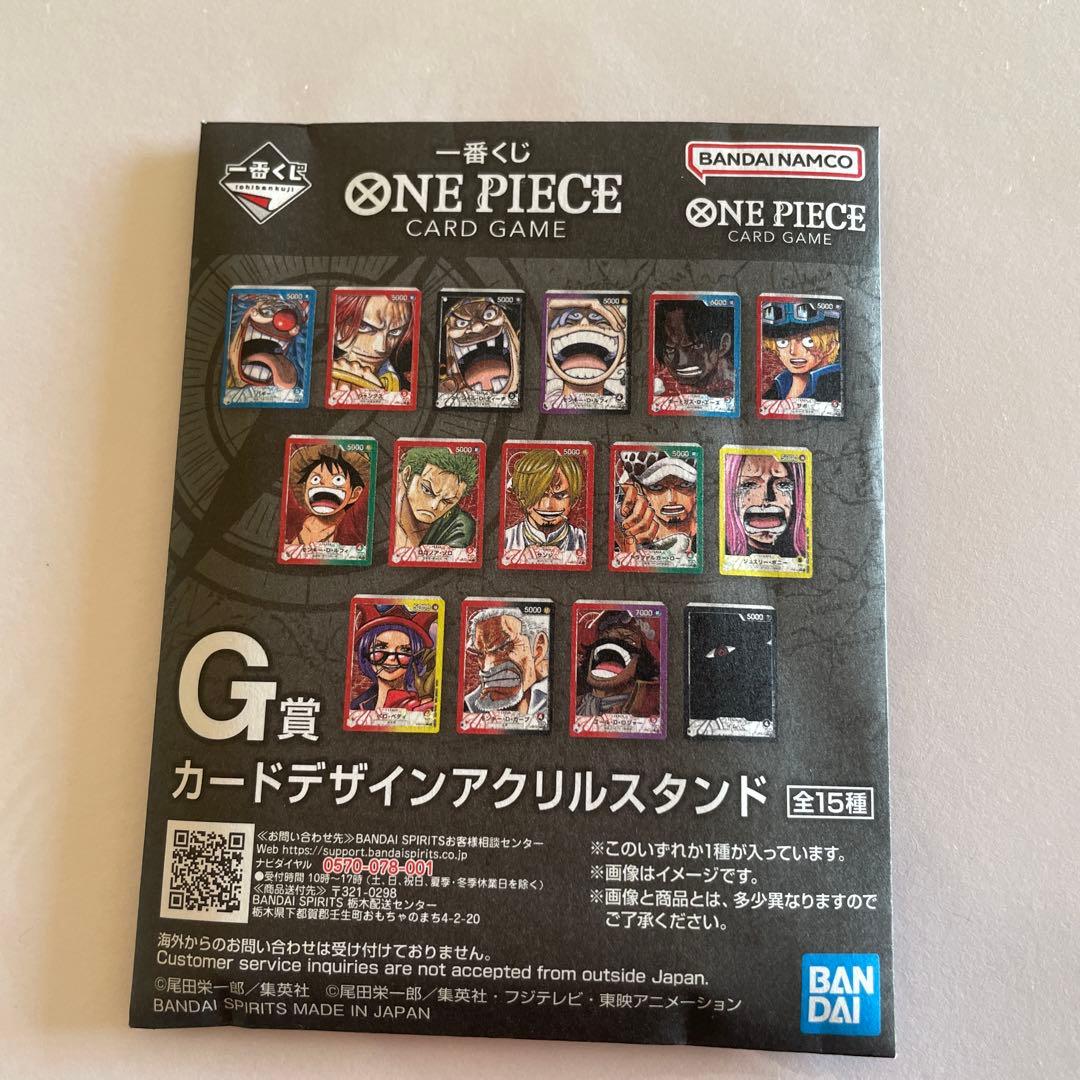 ONE PIECE モンキー・D・ルフィ 5000レアカードとアクスタ（未開封）