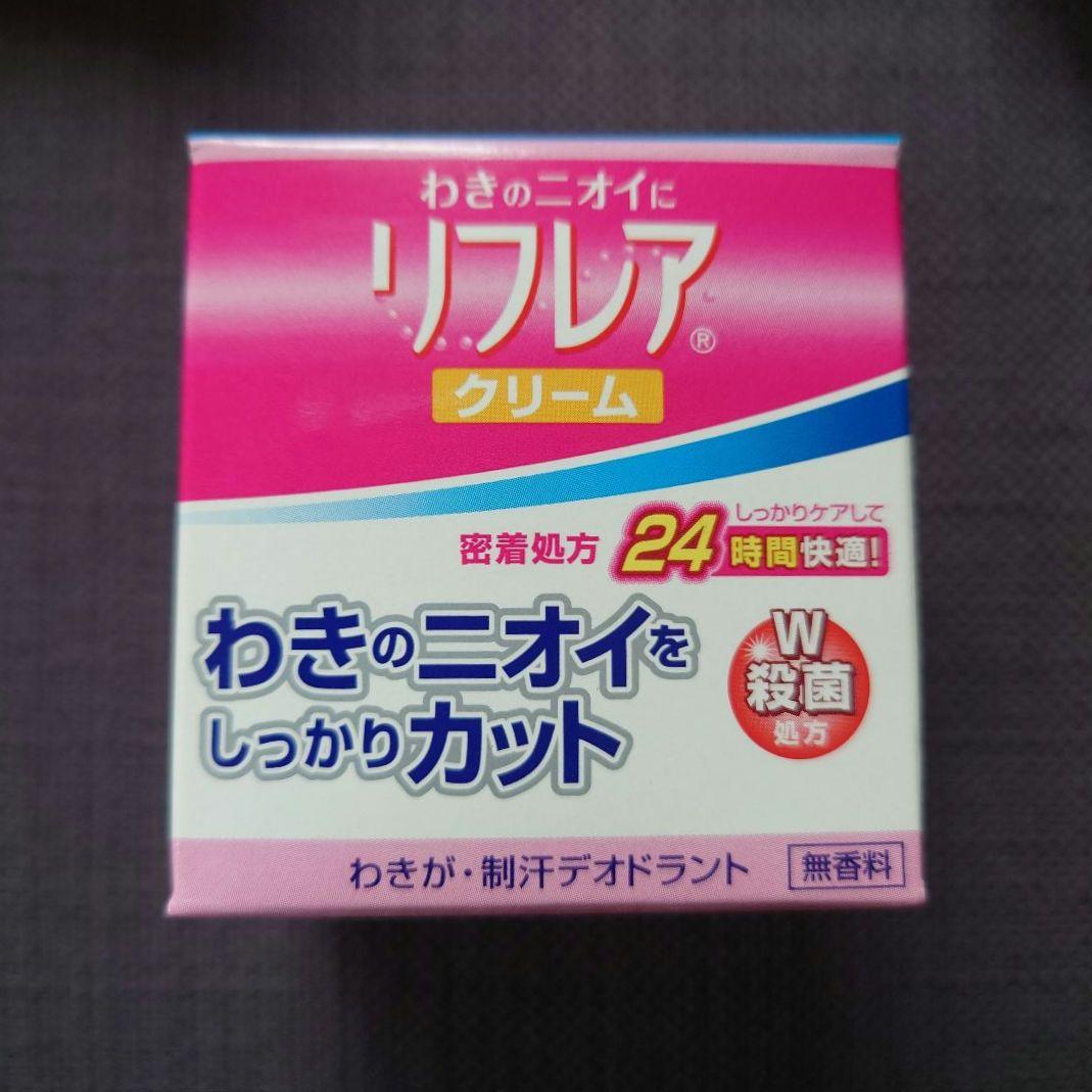 【☆ラビット☆】リフレア デオドラントクリーム・ジェル あわせて8個セット