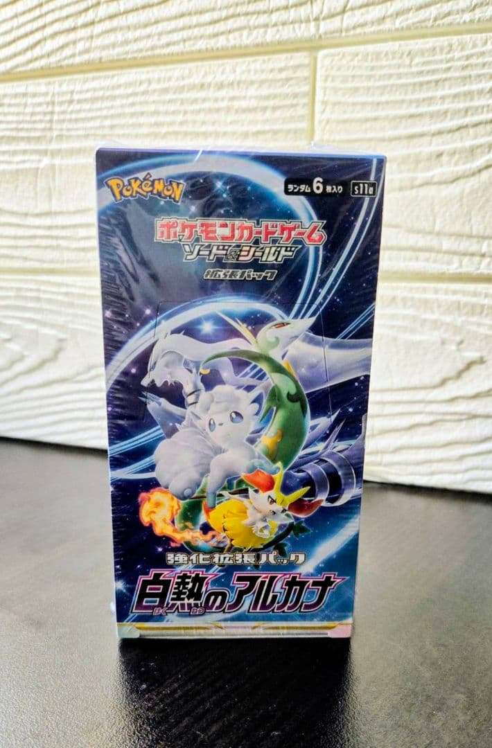 白熱のアルカナ シュリンク付き　BOX　ポケモンカード　ポケカ