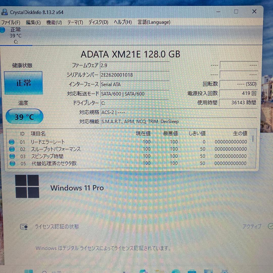 東芝　TOSHIBA dynabook R734/Mノート PC