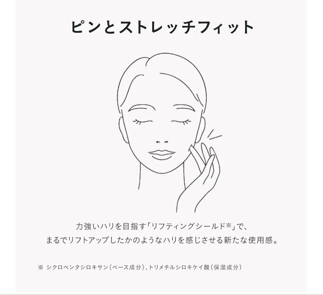 フェイスクリーム DECENCIA BRIGHT LIFT CREAM 30g