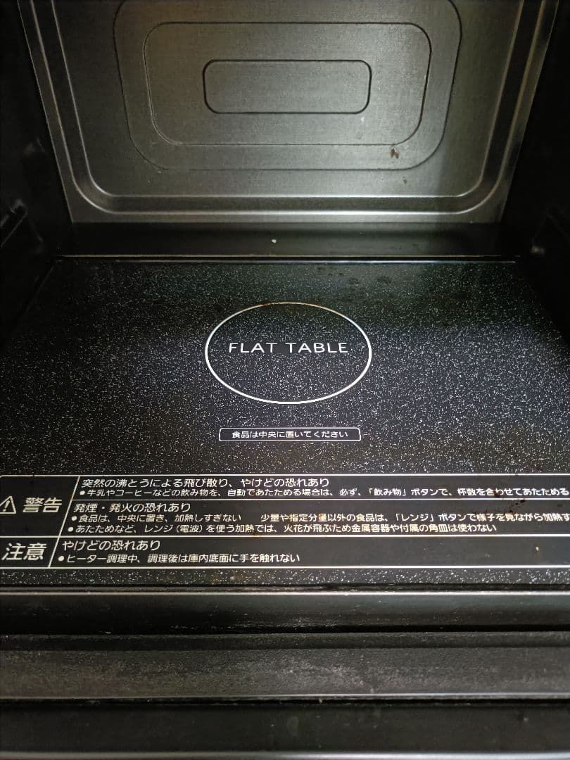 【動作確認済】Panasonic オーブンレンジ/NE-M265-KS/ブラック