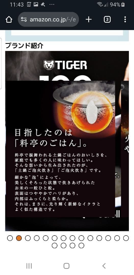 ☆2023年製☆土鍋ご泡火炊き☆タイガー圧力IH炊飯器 バックライト液晶画面搭載