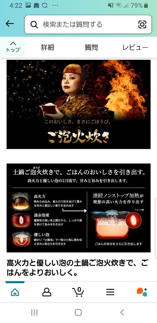 ☆2023年製☆土鍋ご泡火炊き☆タイガー圧力IH炊飯器 バックライト液晶画面搭載