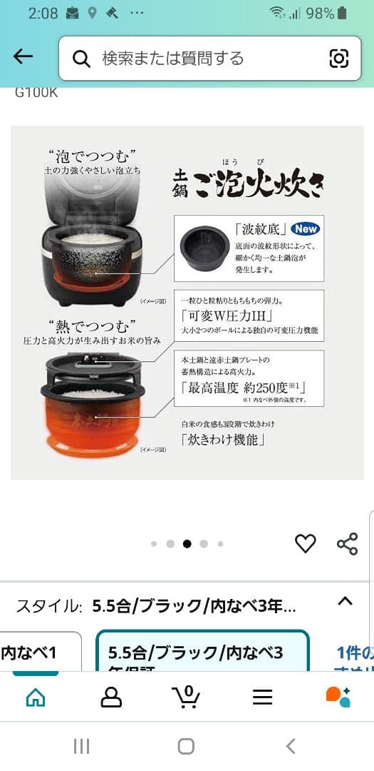 ☆2023年製☆土鍋ご泡火炊き☆タイガー圧力IH炊飯器 バックライト液晶画面搭載