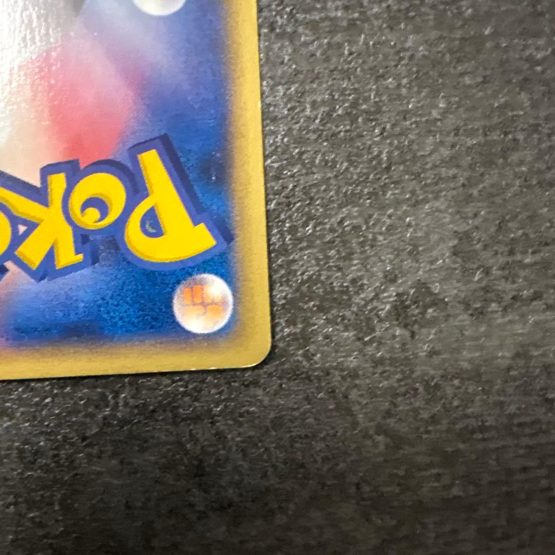 ポケモンカード e eカード チコリータ 005/029 アンリミ