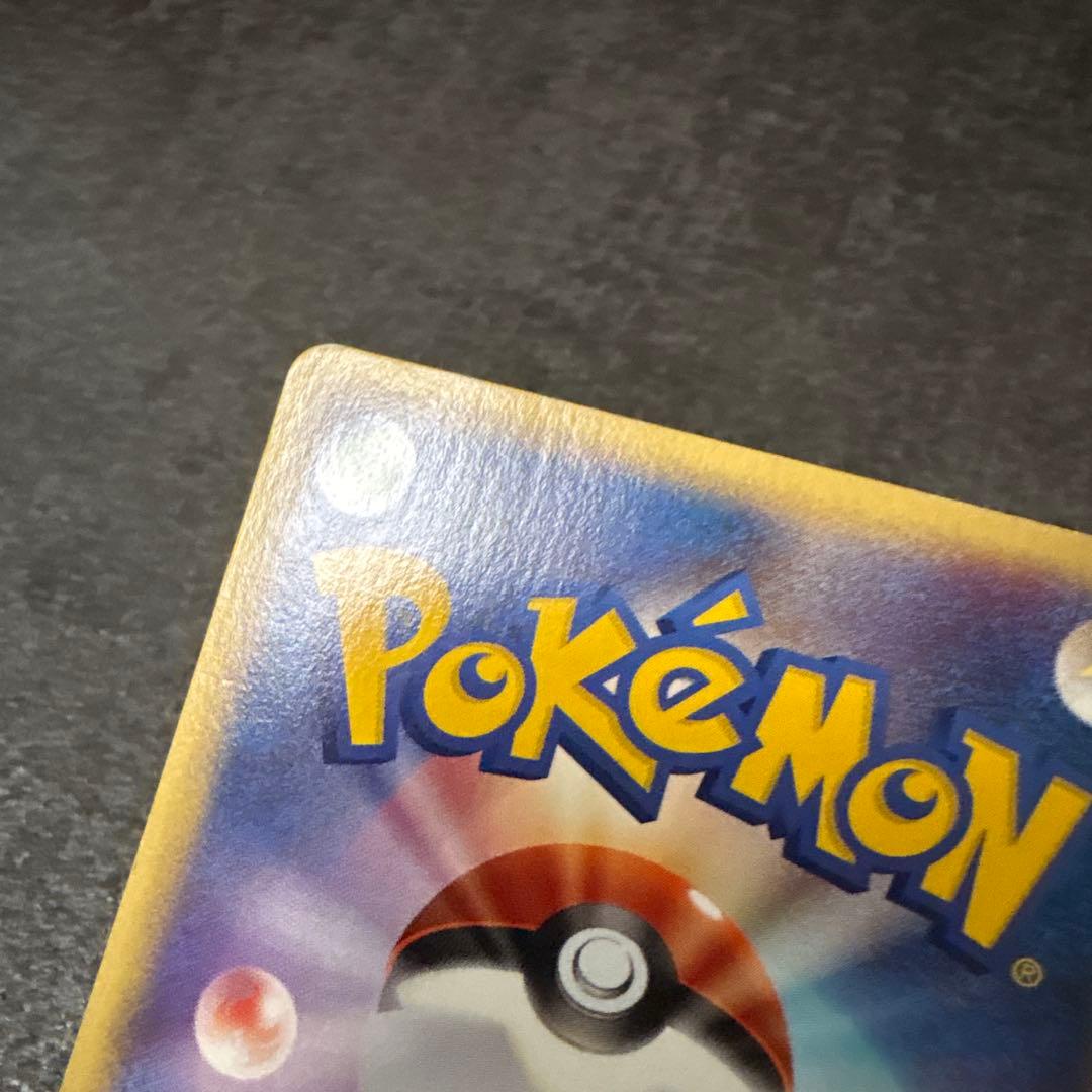ポケモンカード e eカード チコリータ 005/029 アンリミ