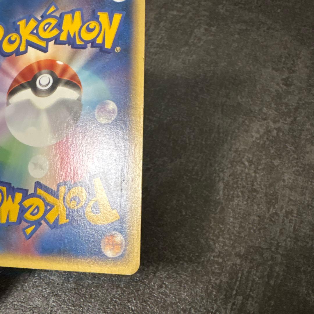 ポケモンカード e eカード チコリータ 005/029 アンリミ