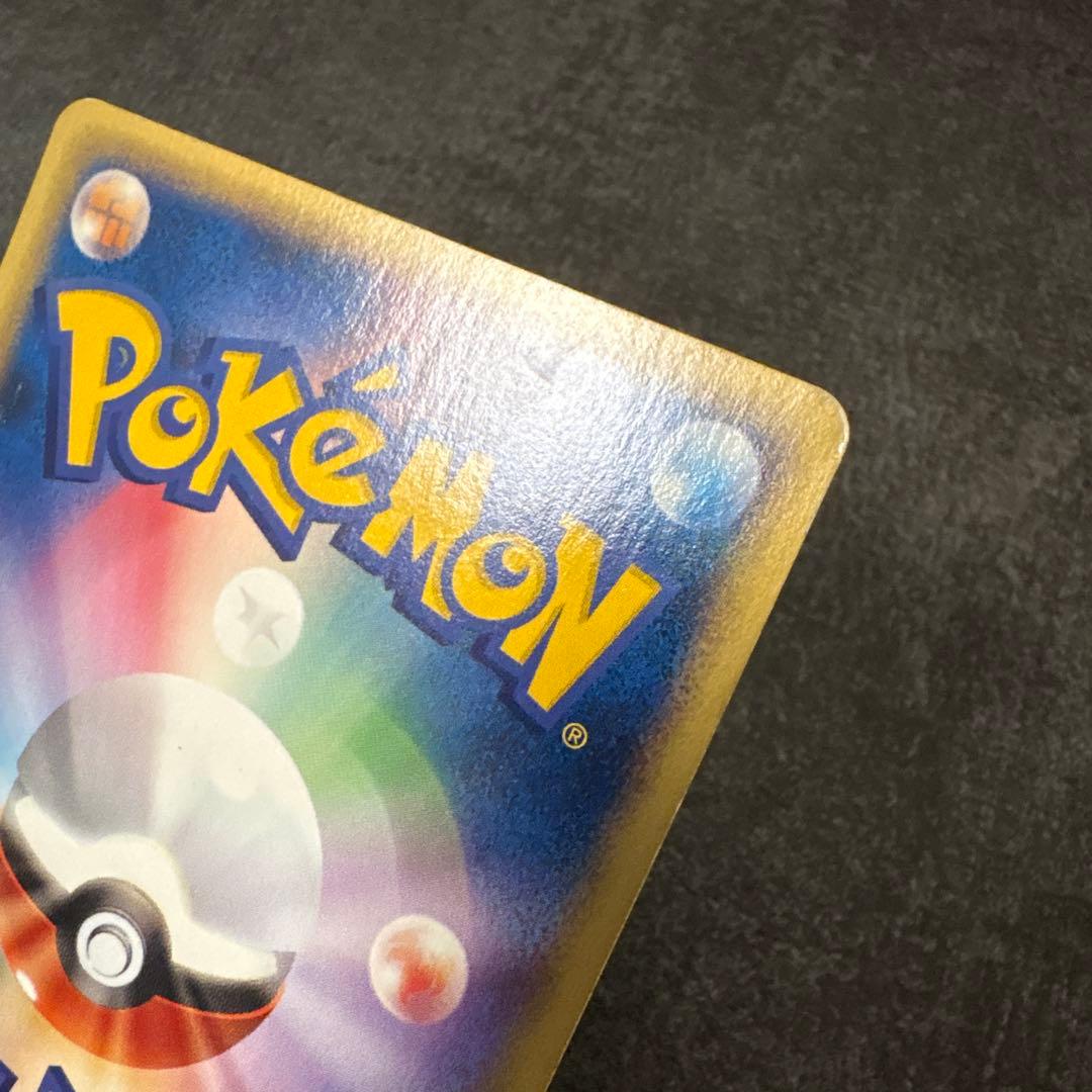 ポケモンカード e eカード チコリータ 005/029 アンリミ