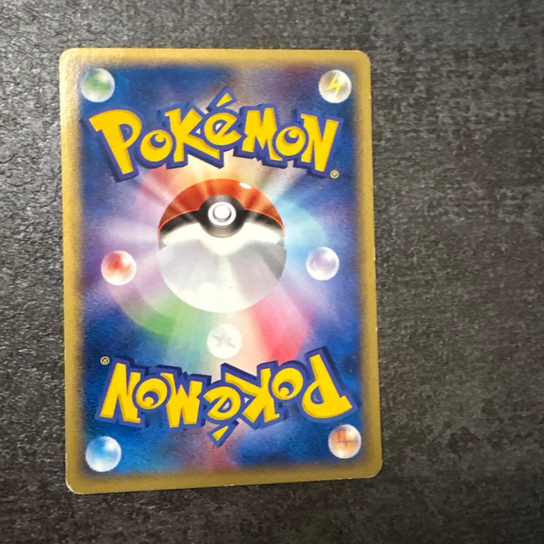 ポケモンカード e eカード チコリータ 005/029 アンリミ