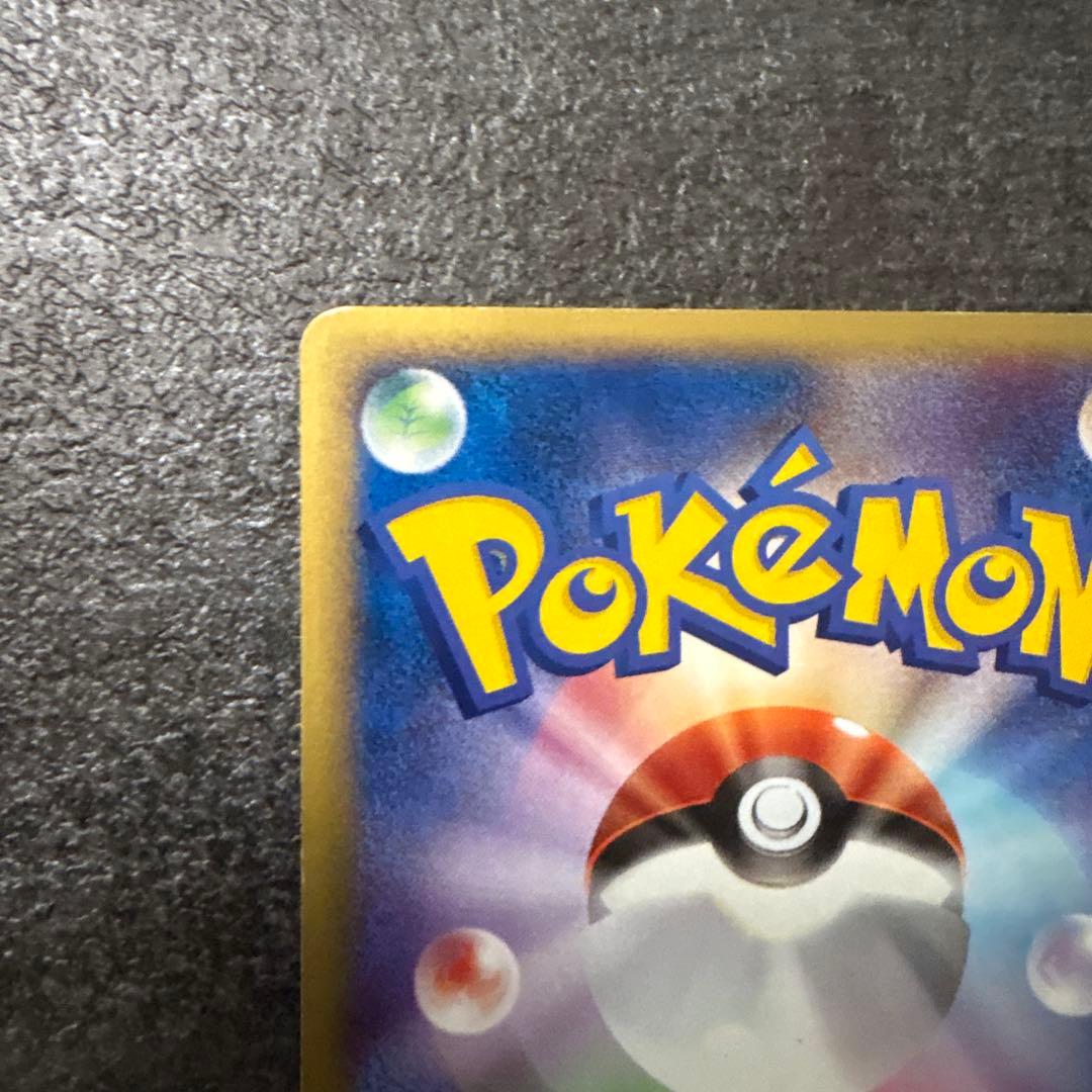 ポケモンカード e eカード チコリータ 005/029 アンリミ