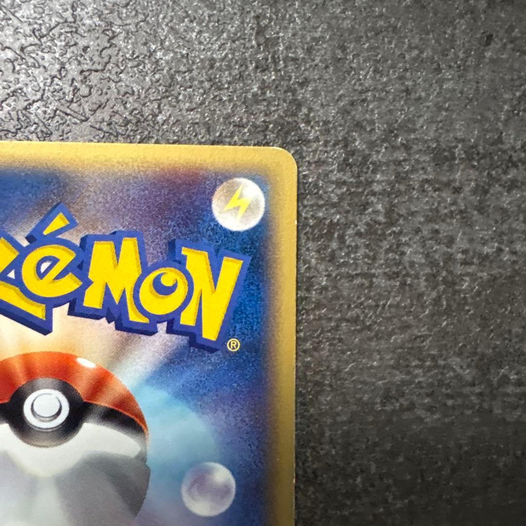 ポケモンカード e eカード チコリータ 005/029 アンリミ