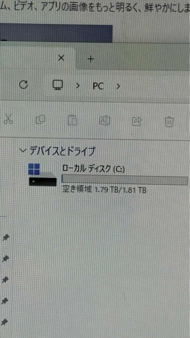 Fujitsu デスクトップPC 大画面 HDMI接続