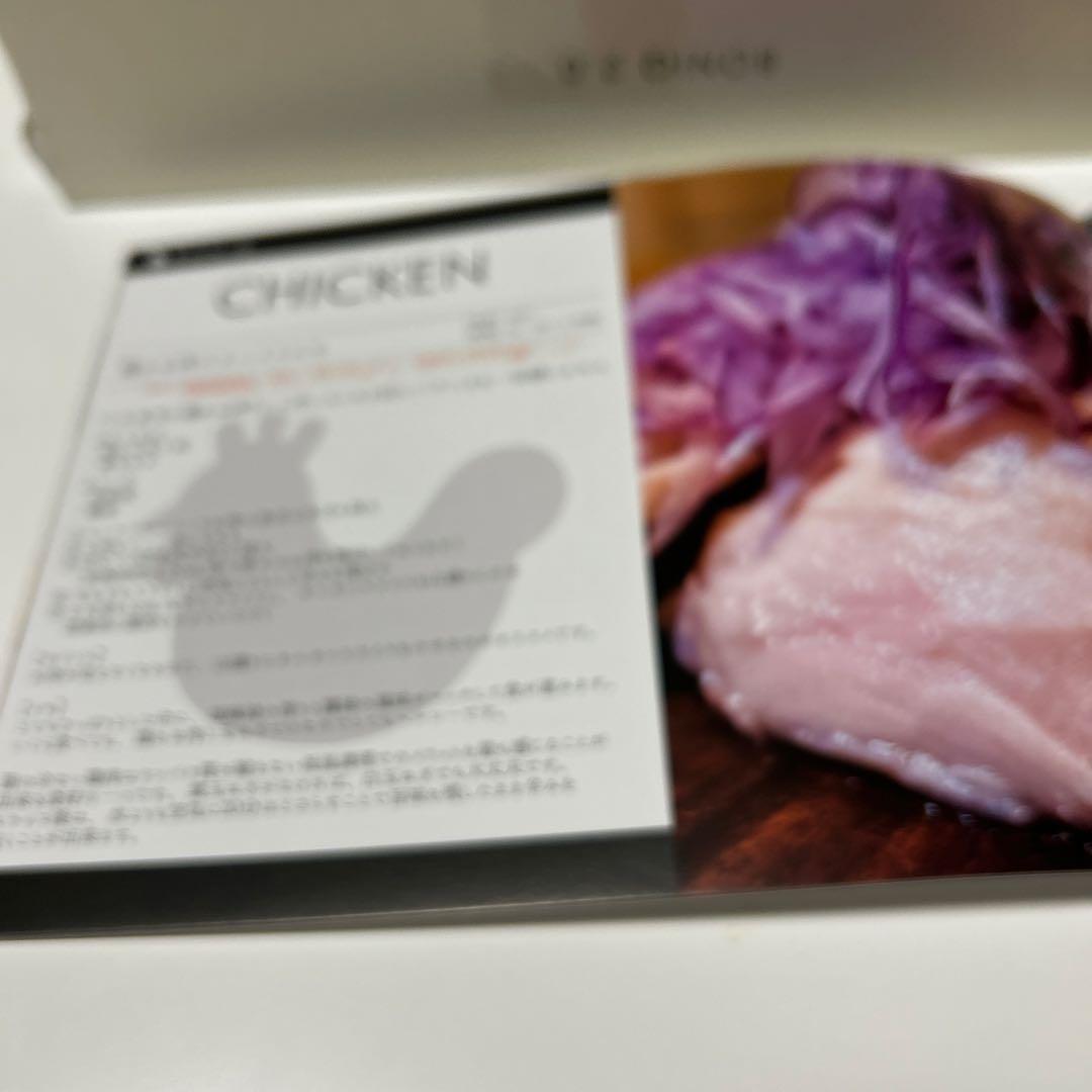 低温調理器 ブラック ホルダー付きBONIQ2.0
