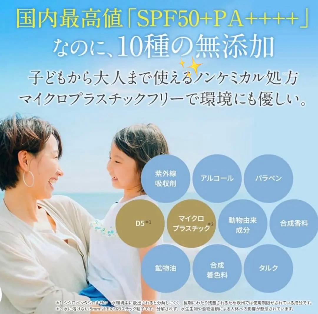 君島十和子FTCナチュラルUVクリームX 30g★トワコスタイルコスメ
