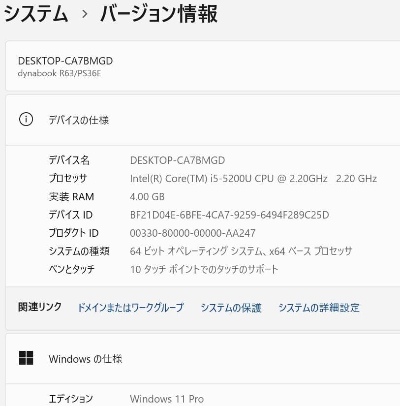 すWindows11東芝ノートパソコン爆速SSDwifioffice互換