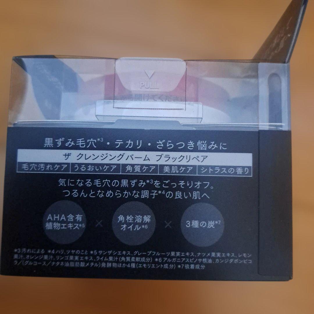 デュオ ザ クレンジングバームEX+ブラックリペアEX 　３セット