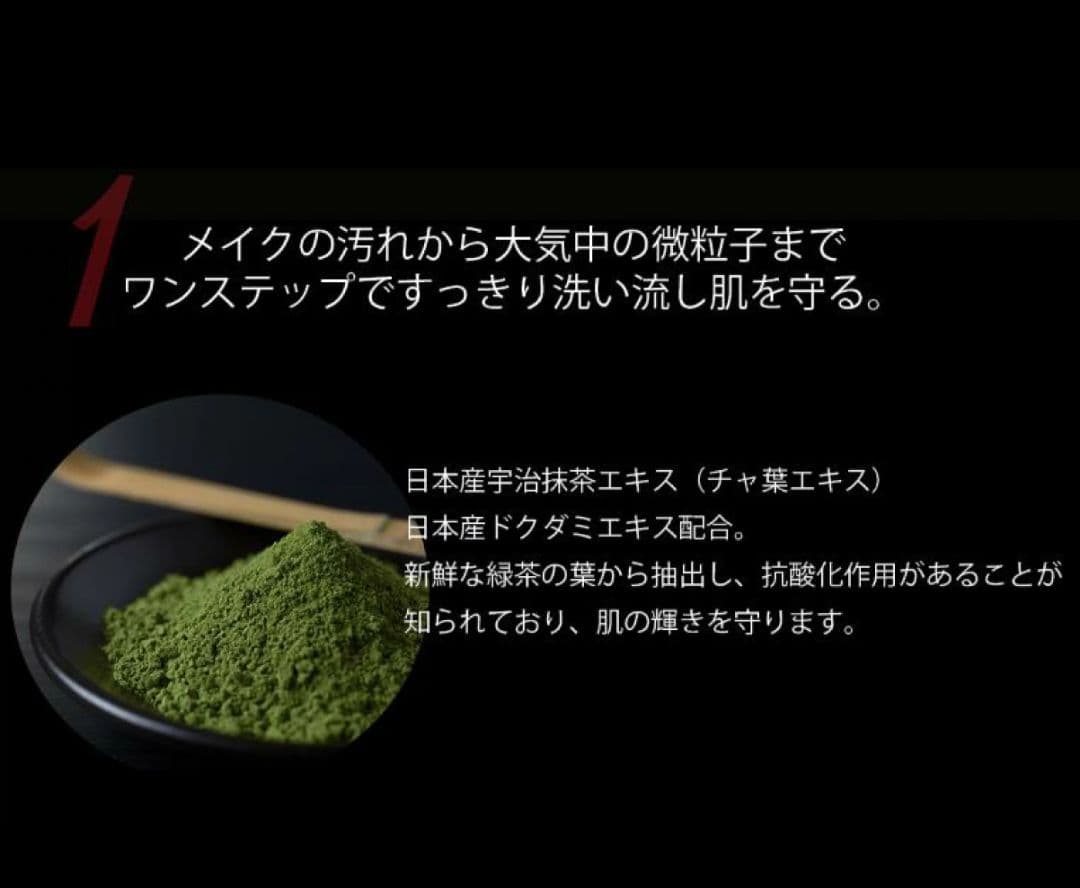 shu uemura A/O+P.M クリアユースラディアントクレンジングオイル